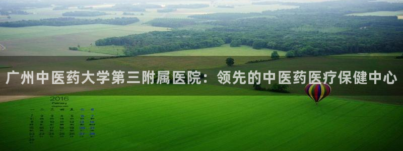 九游会游戏官网