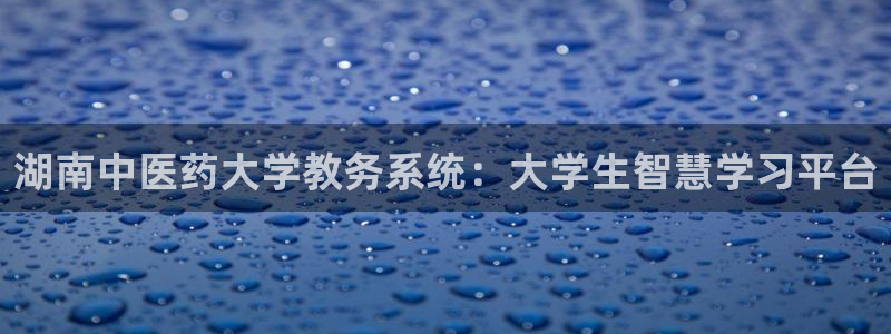 九游会官网网页版