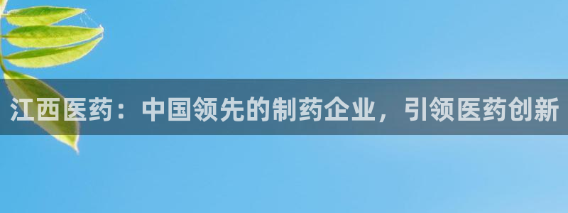 九游会平台稳定吗