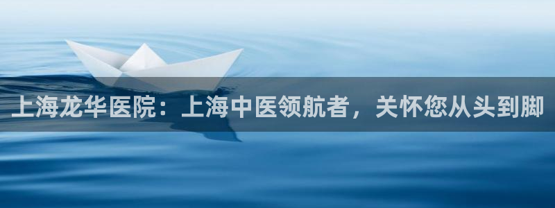 九游会中国j9