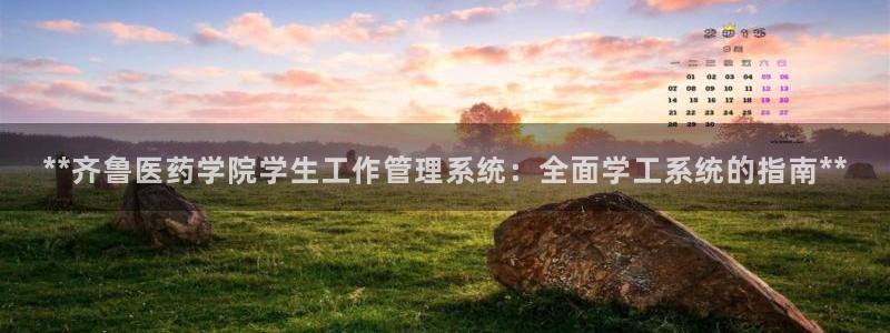 九游会集团货币