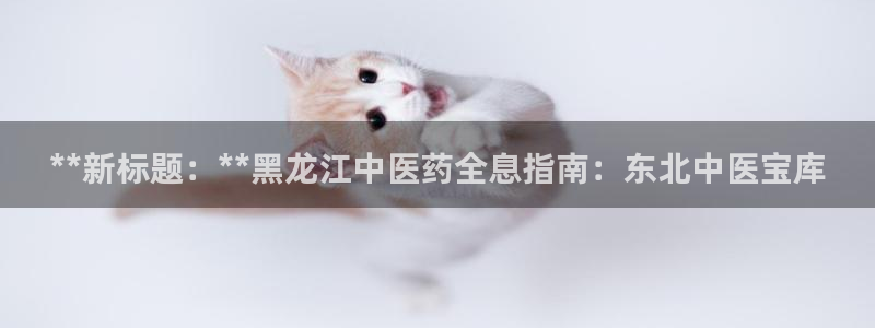 九游会视讯,九游会视讯官网