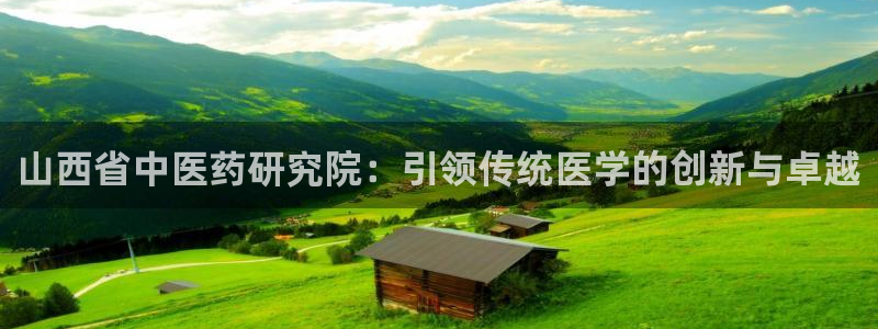 九游J9平台