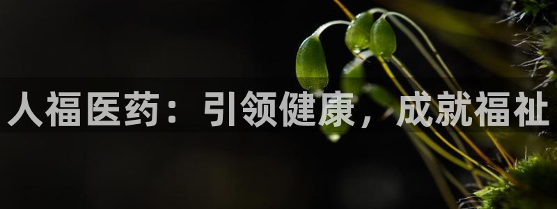 J9九游会官方平台