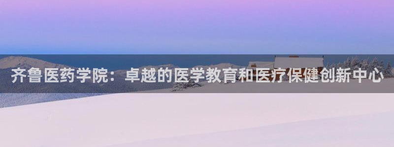 9游会网站登录