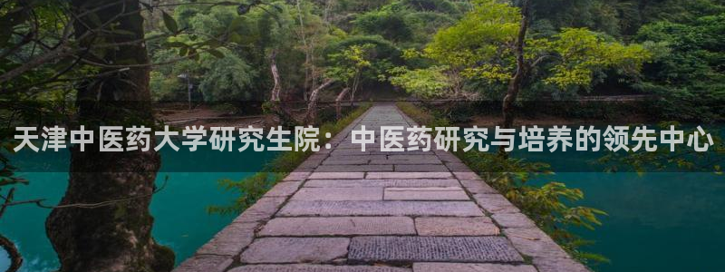 九游会客户端官网