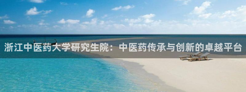 九游会网址九