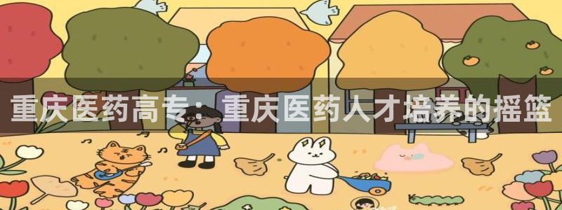 九游会官网入口