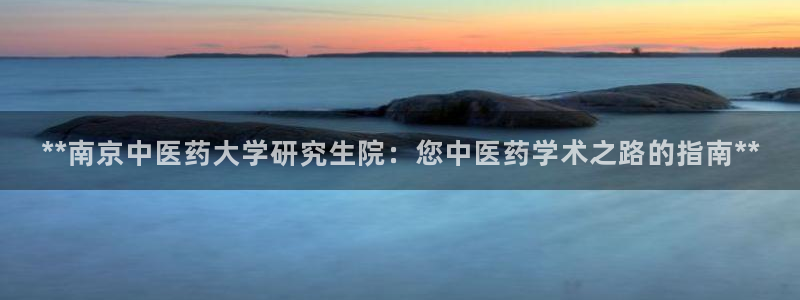 九游会ag登陆