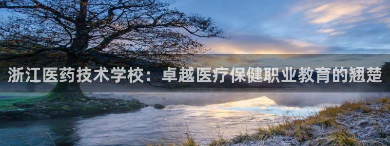 九游会ag首页