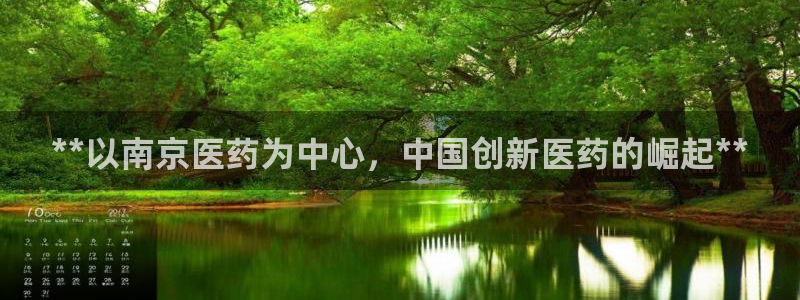 九游会登录网站