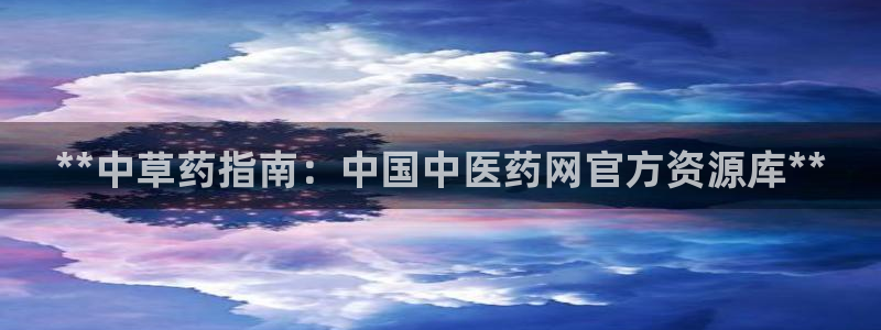 九游会j9全站平台