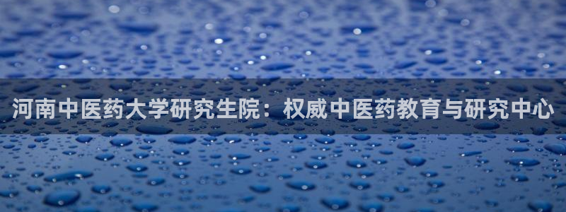 j9九游会老哥俱乐部八戒