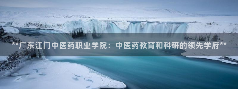 九游会官网app下载