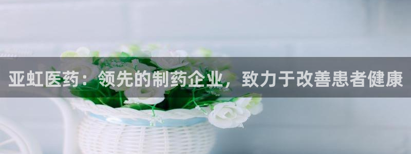 九游会j9网站首页