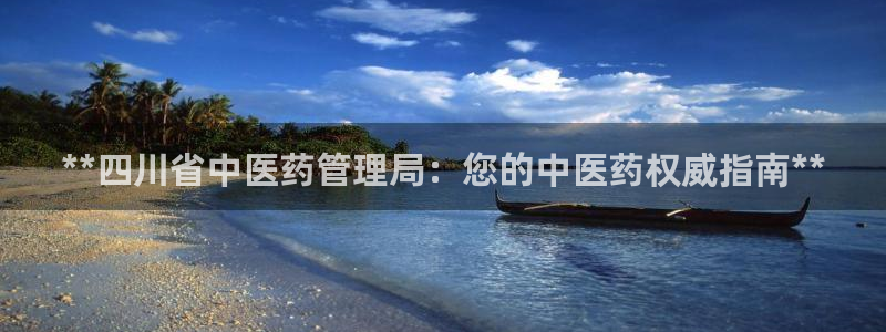 九游会首页登录 - j9九游会 - welcome
