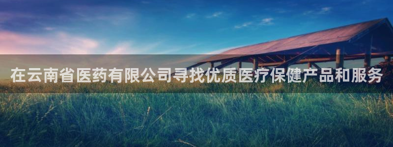 九游会ag登陆