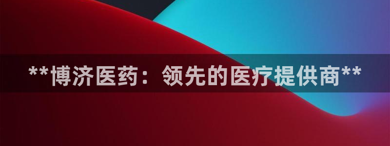 九游会j9全站平台