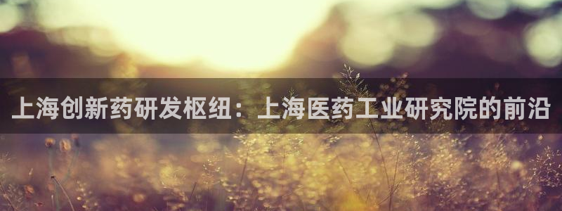 九游会游戏平台