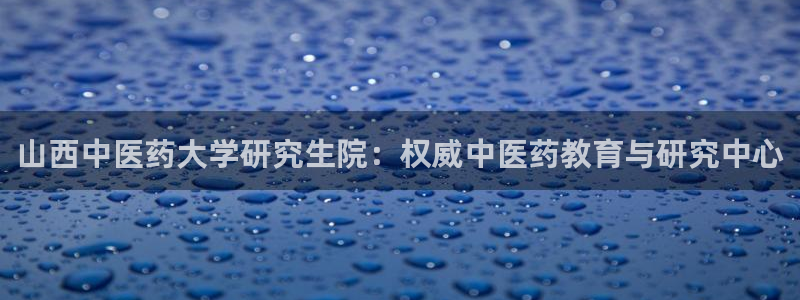 九游会客户端官网