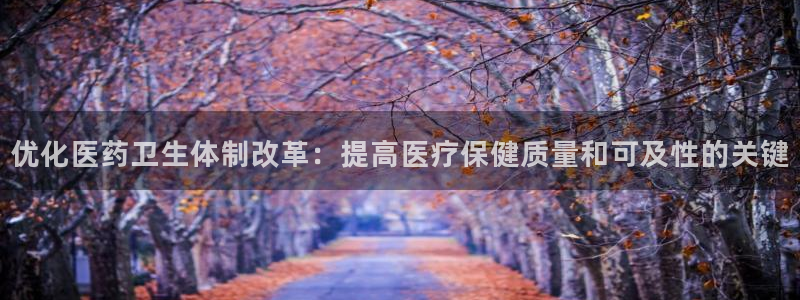 九游会手机版登录