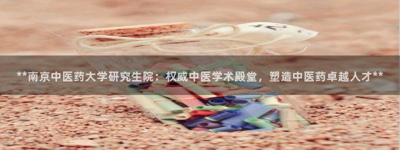 九游会AG下载手机端