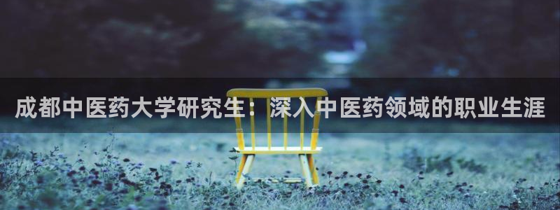 九游会官网登录中心入口