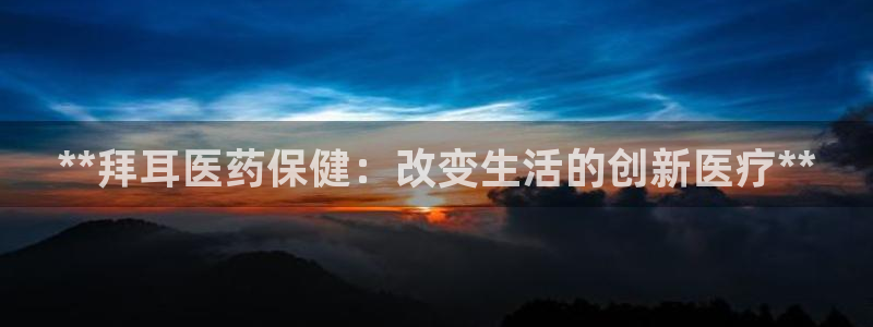 9游会app下载