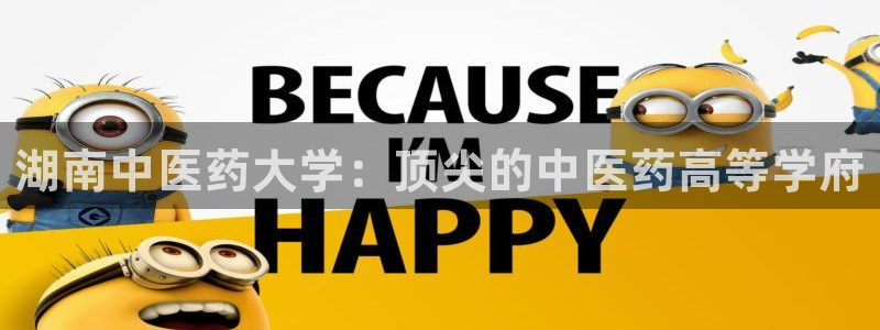 九游会平台登陆