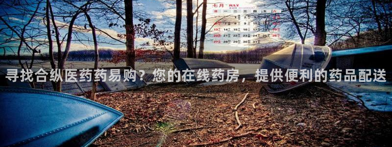 九游会线上平台吗