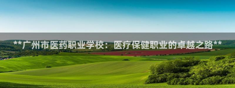 九游会官网个人中心登录