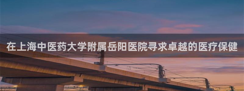 九游会首页