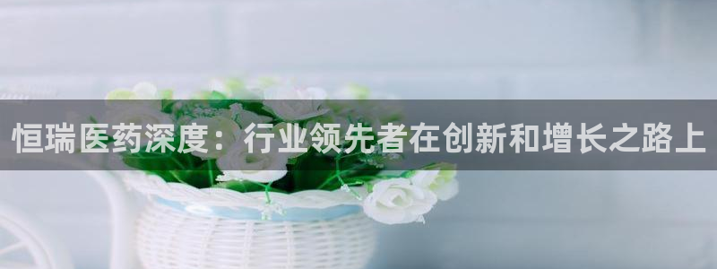 九游会黑钱吗