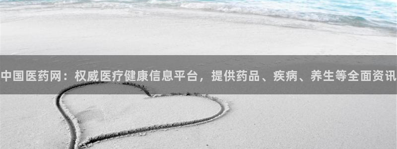 九游会j9