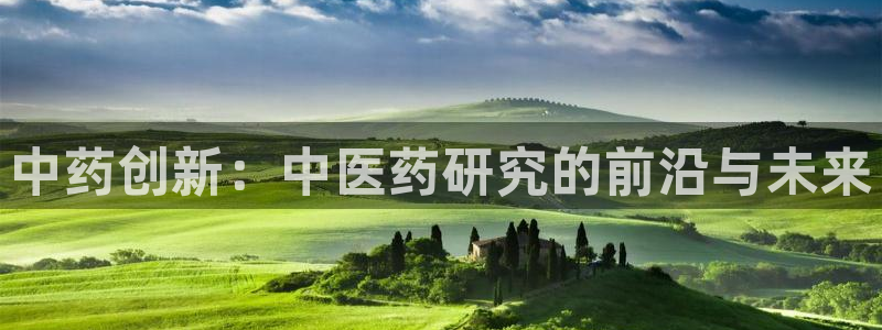 九游会官方链接