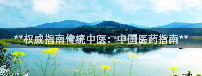 九游会网页