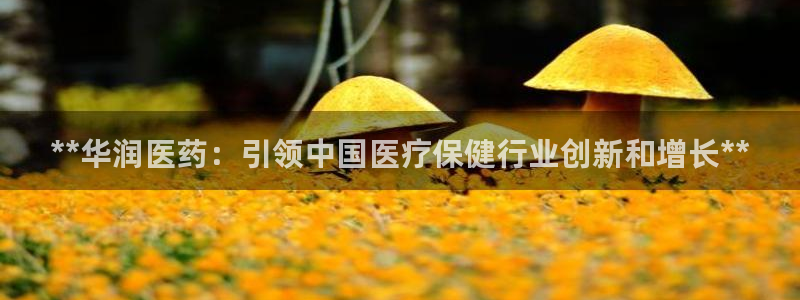 九游会线上平台下架吗