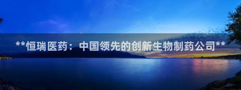9游会app下载