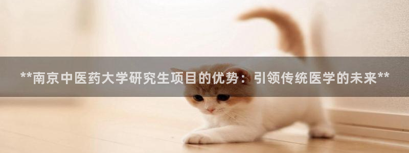 九游会国际站