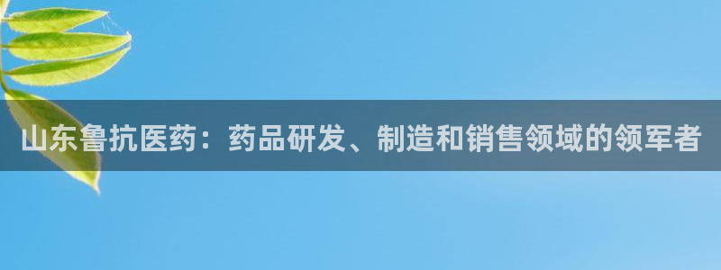 九游会官方网站登录