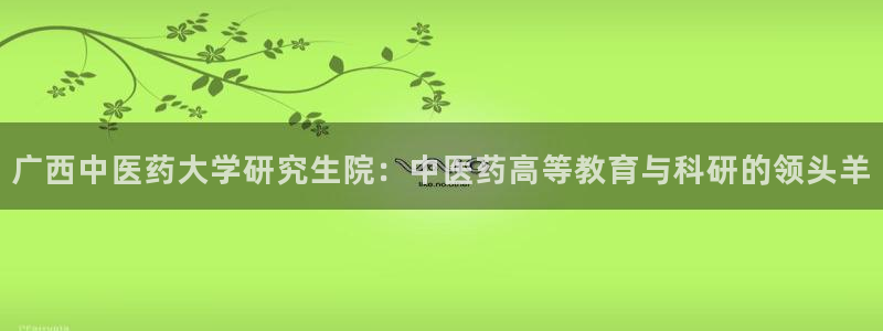 九游会是什么