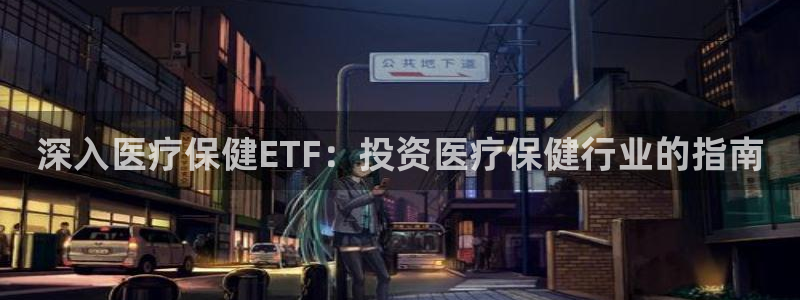 九游会国际厅登录 - j9九游会首页登录新版
