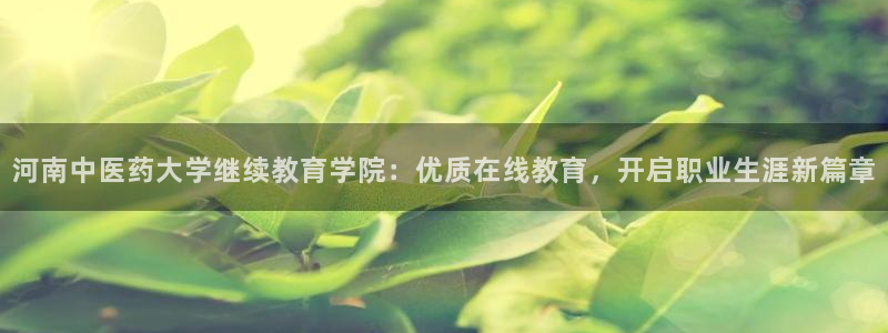 九游会网址登陆