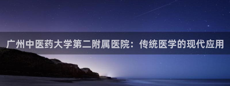 九游会AG在线平台