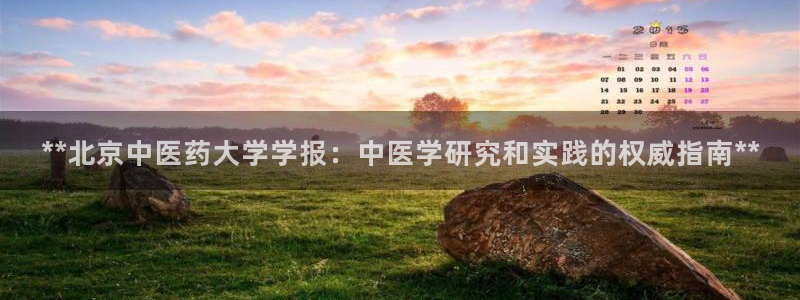 J9九游会是干嘛的