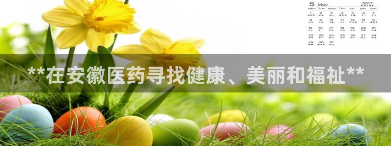 九游J9平台
