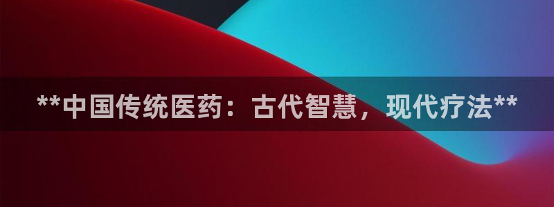 九游会官网进入口