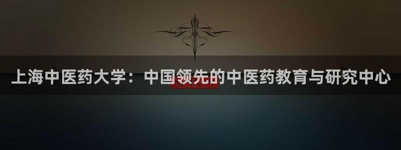 九游会最新线路