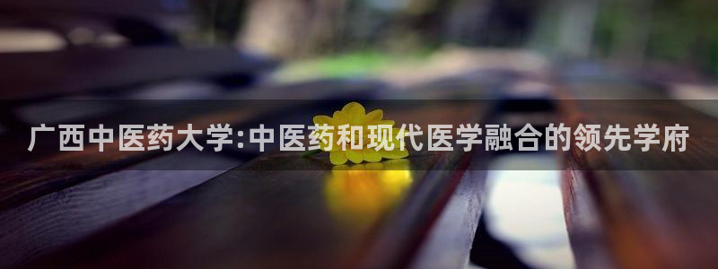 九游会官网首页