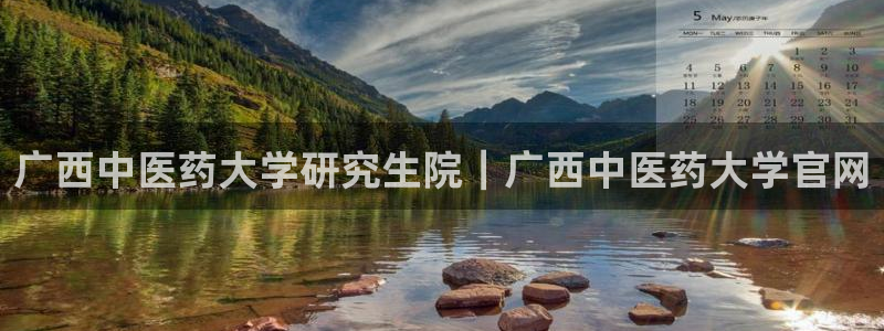 九游会网站网